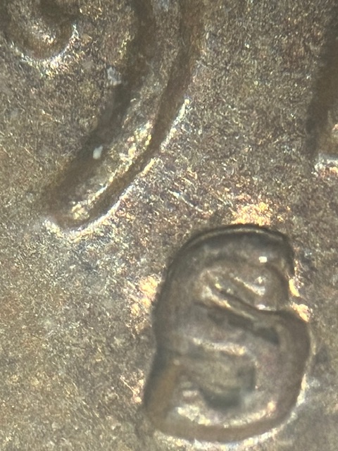Lincoln-Cents-1970-S-Large-Date--Double-Mint-Mark